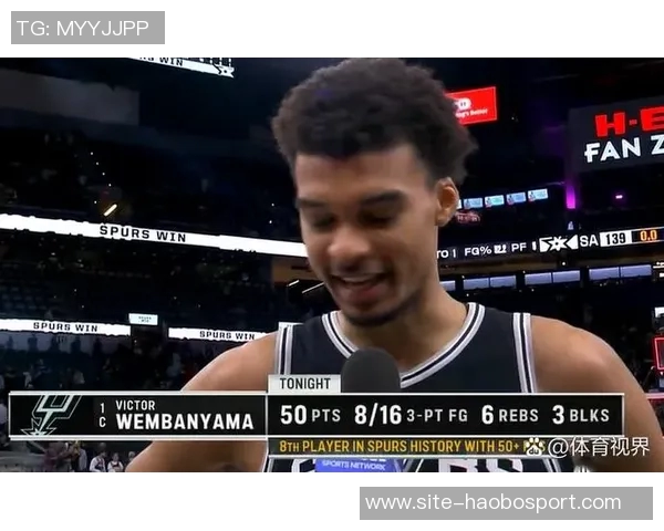 文班亚马半场高效表现仅用16分钟砍下22分7篮板3助攻引发热议