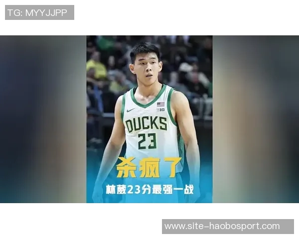 林葳首场比赛表现不佳仅得2分媒体呼吁尽快调整状态迎接赛季挑战