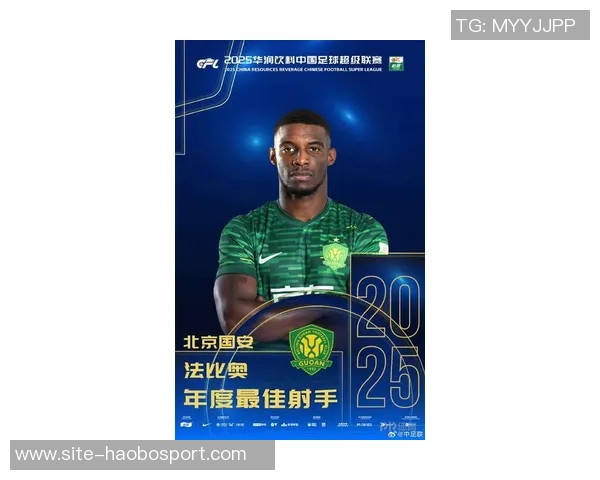国安前锋法比奥在对阵大连英博比赛中戴帽当选中超第26轮最佳球员