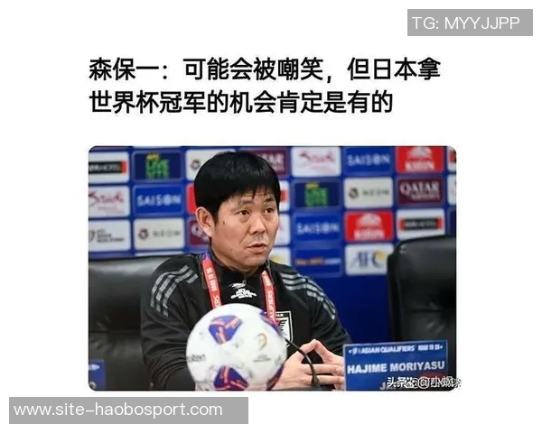 森保一称战胜加纳提升球队信心为世界杯之路奠定基础